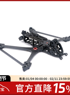 Super RC Rex210 5寸穿越机机架O4pro花飞O3远航FPV长续航碳纤维