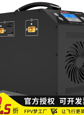 Ultrapower飞腾UP3000-24S大功率充电器 支持4.45V充电