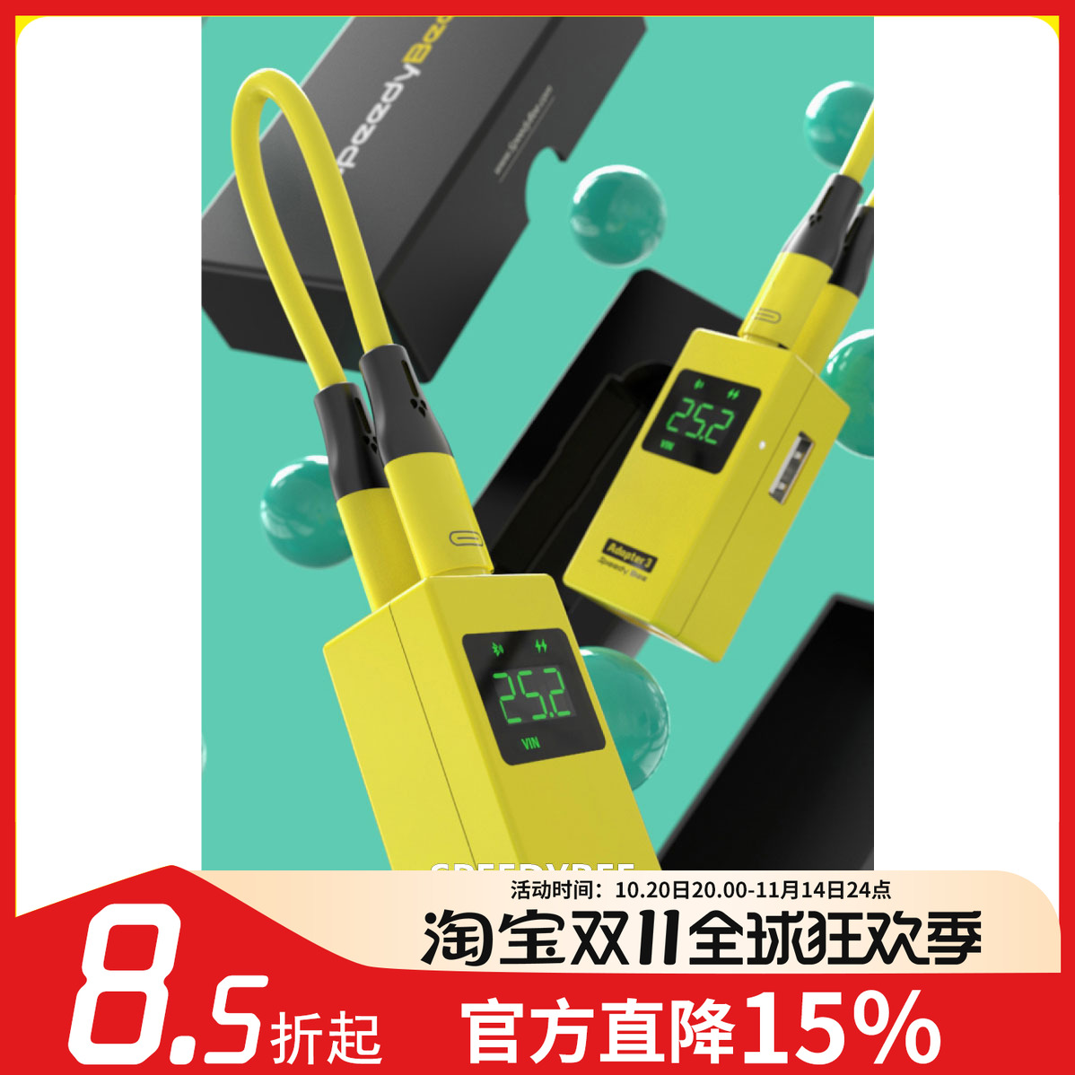 手机调参FPV梦工厂小黄砖穿越机