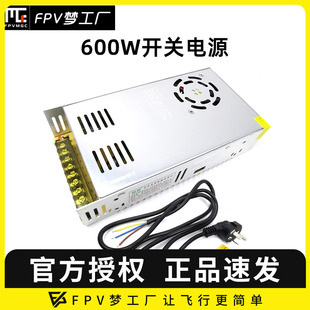 开关电源 600W直流 大功率 220V转 穿越机 25a 航模 充电器 24v