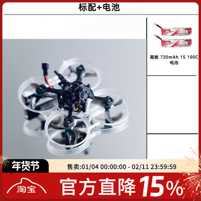 FPVAC75穿越机ELRSPNP