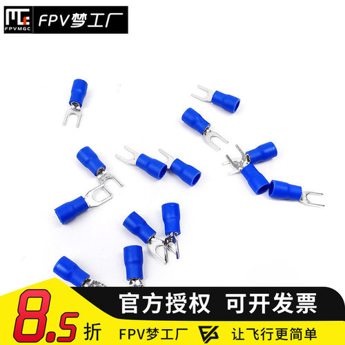 1只 SV2-4接线端子1.5平方Y型1-3U型 线叉形端子叉子