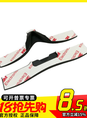 FatShark 肥鲨飞鲨HD2/V3 HD3 HDO 视频眼镜海绵防夹脸防漏光套装