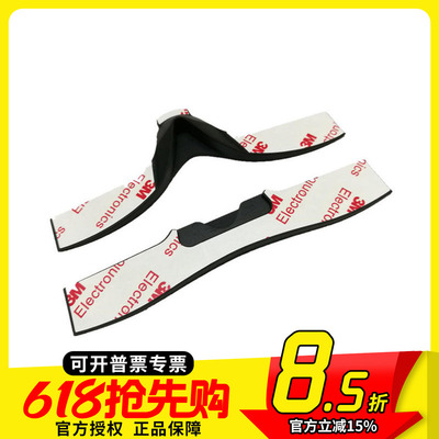 FatShark 肥鲨飞鲨HD2/V3 HD3 HDO 视频眼镜海绵防夹脸防漏光套装