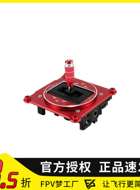 Frsky 睿思凯 M9-R gimbal X9DP/X9DP SE专用 油门短行程霍尔摇杆
