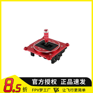 睿思凯 油门短行程霍尔摇杆 X9DP SE专用 gimbal Frsky