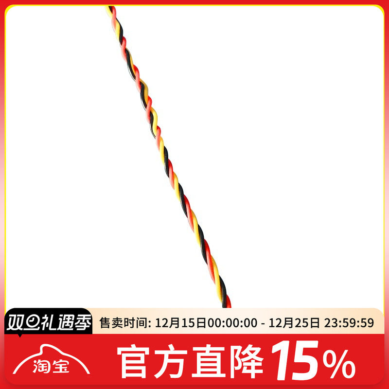 FPV3P硅胶线排线穿越机