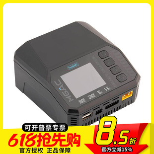 ToolkitRC M6AC 100W 航模无人机锂电池1-6S平衡充电器 内置电源
