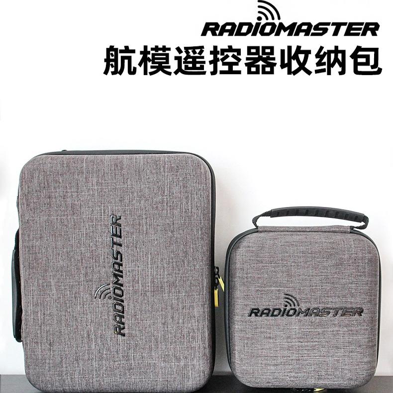 Radiomaster收纳包遥控器收纳包