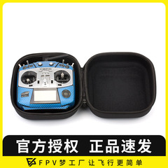 遥控器收纳包 FUTABA T14SG  JR 富斯 睿思凯 X9D T8FG 手提包