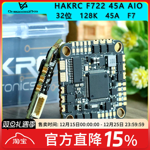 FPV飞控F72232位AIO128K45a