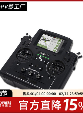 FPV flysky 富斯2019 PL18 遥控器 穿越机 固定翼滑 翔无人机