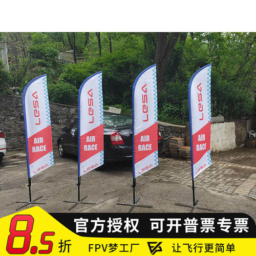 1.8米沙滩beachflags无人机