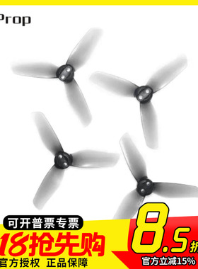 HQProp DJI大疆 AVATA2 无人机3X3X3 (2正2反）螺旋桨 3叶桨