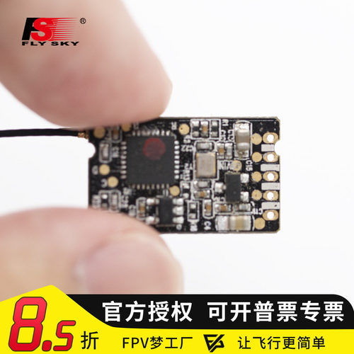 FTR16SPL18接收机富斯
