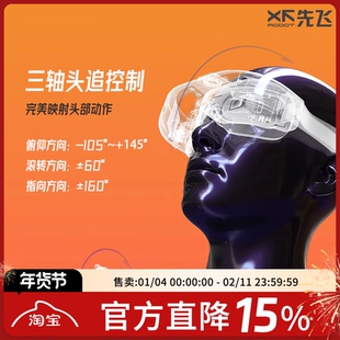 先飞C-20T三轴FPV增稳云台O3大疆O4 Walksnail高清图传FPV穿越机