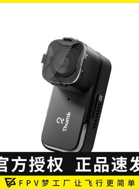 RunCam Thumb 2 拇指高清摄像机 4K 60fps