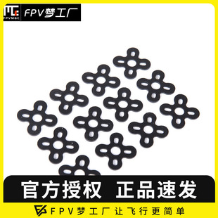 适合2204 2205 2206 硅胶 1507 减震圈 1306 穿越机 电机减震垫