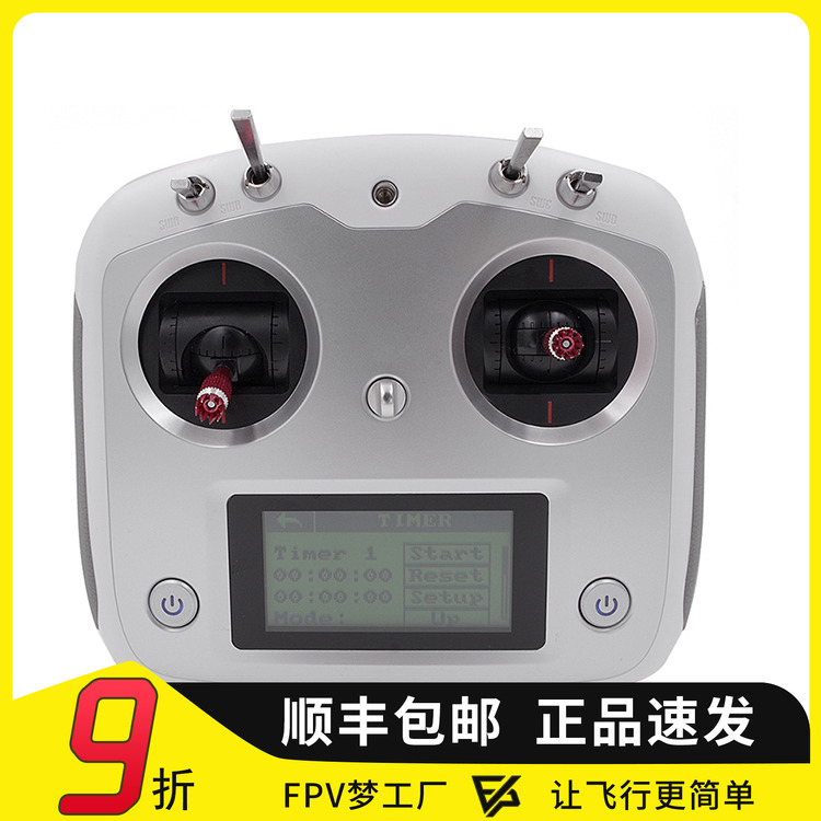 富斯航模飞机遥控器触摸屏多旋翼