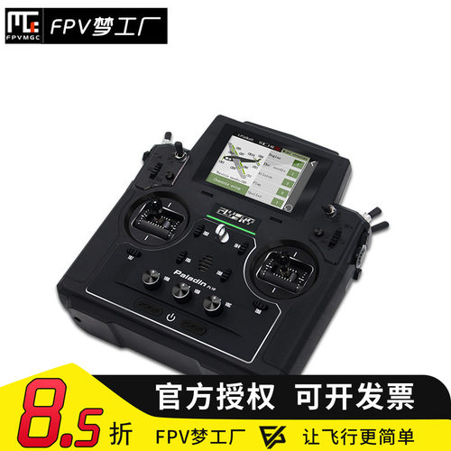 富斯遥控器模型接收机