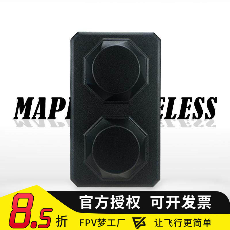 枫叶天线1.2G12dB圆极化天线LHCP+RHCP左旋右旋一体化FPV远航中继