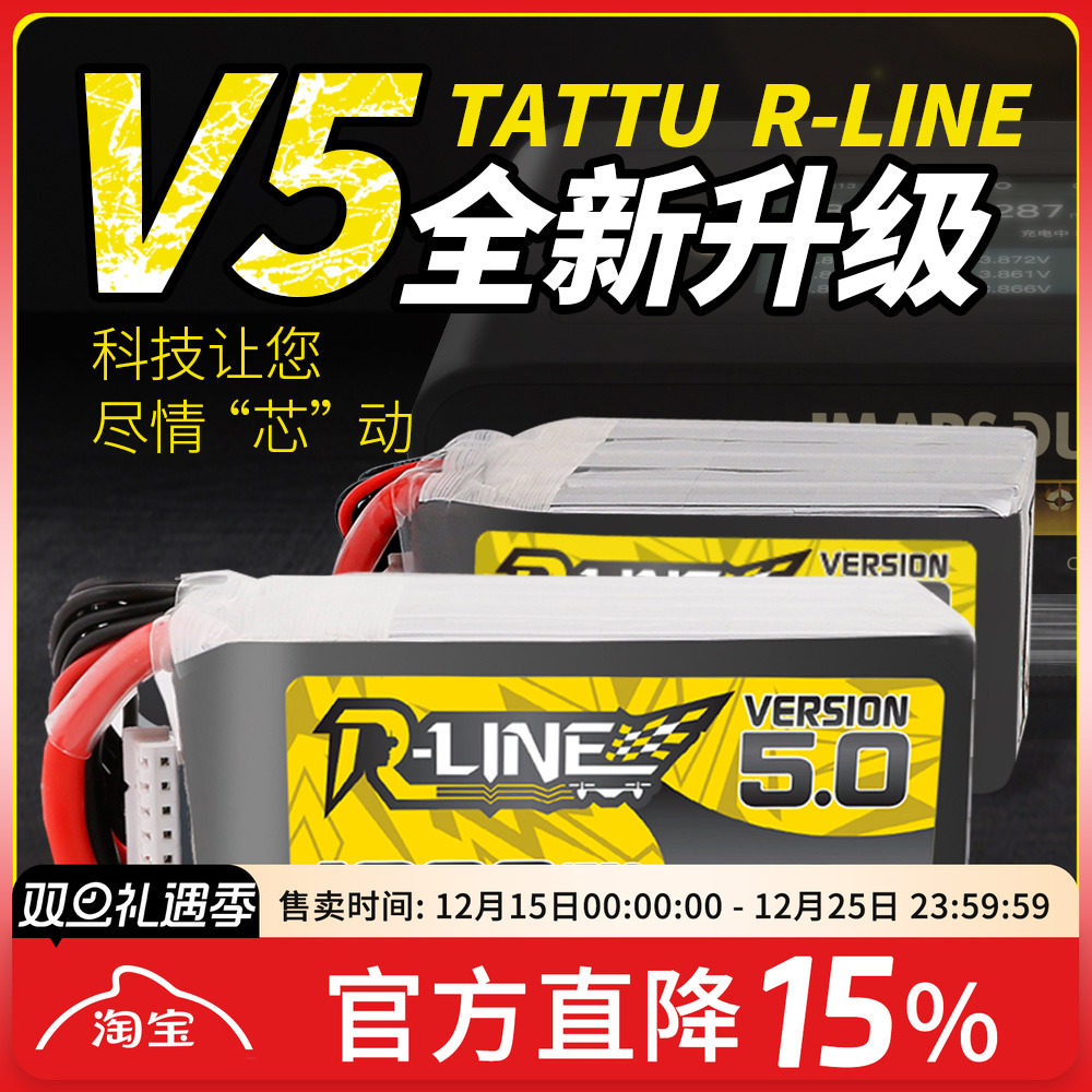 格氏锂电池1200mah150c6s