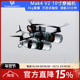 FPV穿越机Mak4 10寸挂载抛投无人机长续航3kg载重拍摄四轴O4