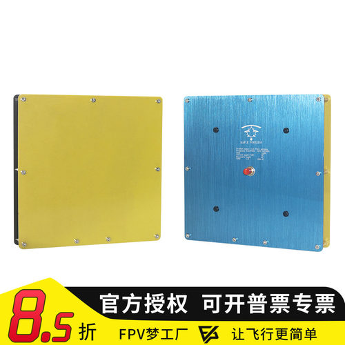 枫叶天线 2.4G高增益 14dBi定向 云卓H12/ H16/H16pro 遥控器天线