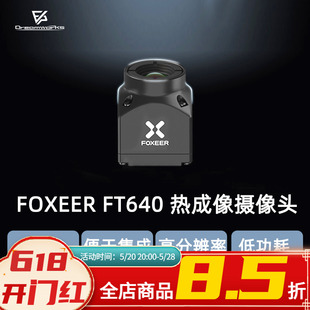 CVBS FPV 38g Foxeer 夜视 热成像 FT640 摄像头 相机 Ntsc