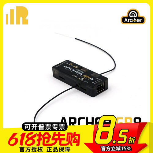 FrSkyfrsky传感器接收机