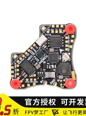 津航JHEMCU F435 NEO 1S飞控花飞竞速穿越机无人机飞控