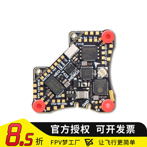 JHEMCUF435NEO1S飞控aio
