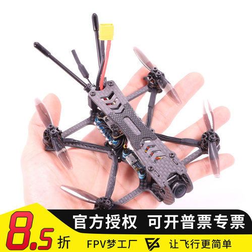 AlfaRCFi-115/135V42.5寸65MM