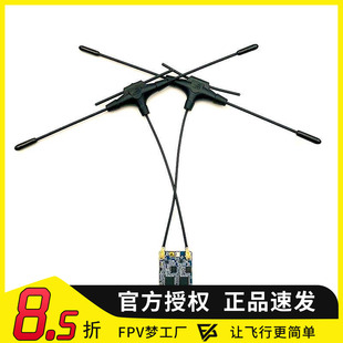 BAYCK贝壳 900/2400 C3 Dual Band GeminiRX穿越机固定翼100mw