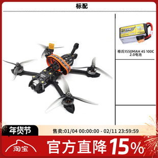 DJI/大疆 MARK4 HD 配机 高清数传 接收机天空端 动力套机 穿越机