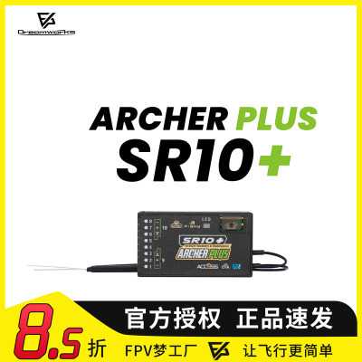 FPV睿思凯PLUSSR10+接收机