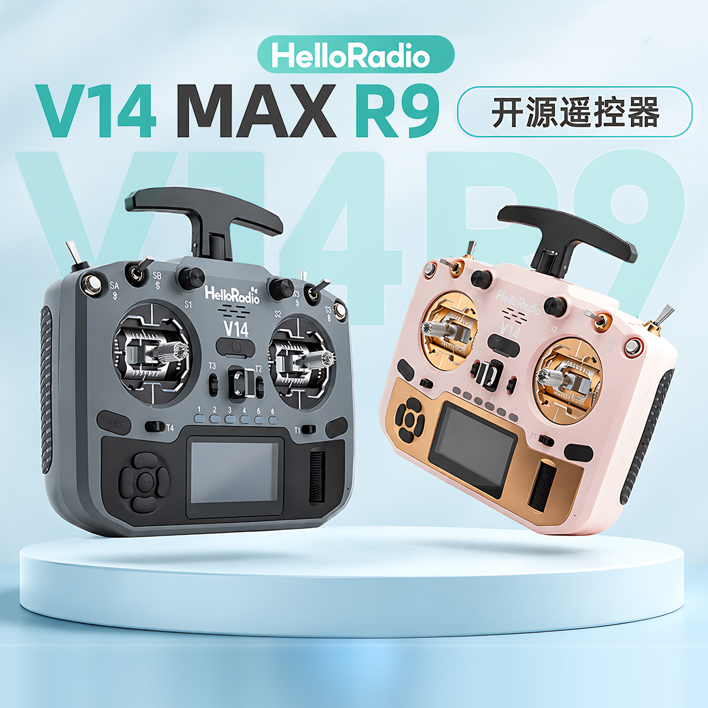 HelloRadio V14 MAX R9开源遥控器FPV穿越机高频头EDGETX全尺寸 - 实物图