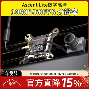 CADDXFPV卡德Ascent Lite VTX PROTOS 数字高清图传套装FPV穿越机