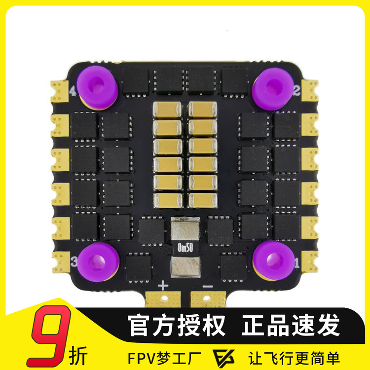 HAKRC  BL-S  35A四合一电调 20x20mm  2-6S穿越机 迷你 无刷ESC