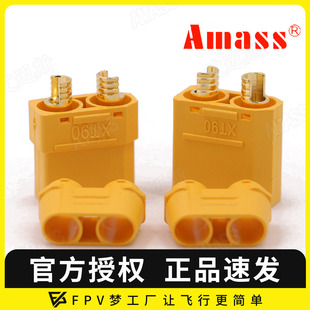 艾迈斯XT90H护套XT90 模型配件 镀金航模连接器母头通用AMASS正品