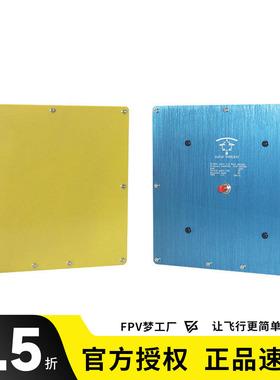 枫叶天线 2.4G高增益 14dBi定向 云卓H12/ H16/H16pro 遥控器天线