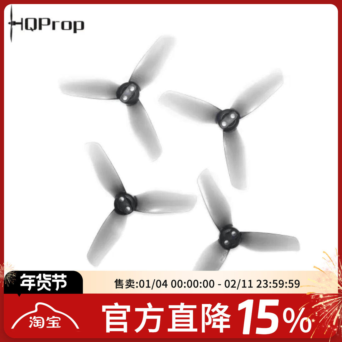 HQProp DJI大疆 AVATA2 无人机3X3X3 (2正2反）螺旋桨 3叶桨