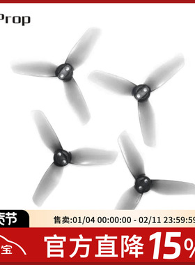 HQProp DJI大疆 AVATA2 无人机3X3X3 (2正2反）螺旋桨 3叶桨