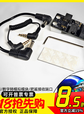 DJI 大疆V2 数字转模拟图传 5.8G接收机 RF即插即用DVR供电高清