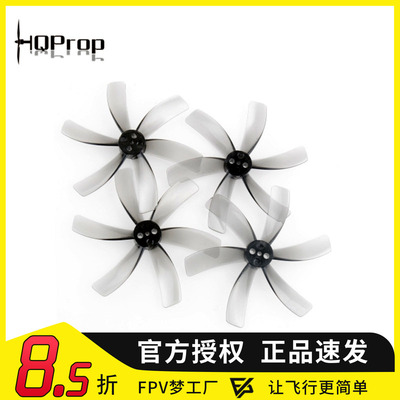 HQ6叶FPV梦工厂螺旋桨穿越机