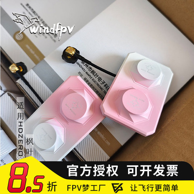 枫叶天线maplewireless