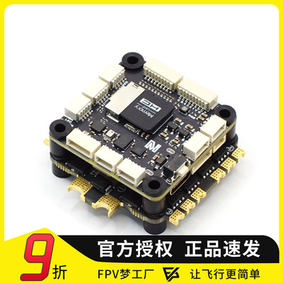 MicoAir743V2飞控双IMU蓝牙调参