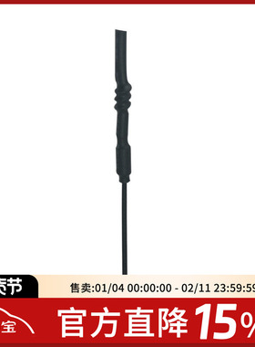 枫叶天线 5dB全向 熊猫1w发射天线 MMCX远航天线 RUSH SOLO图传