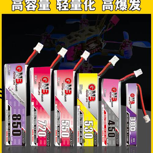 高能1S380mah出线款锂电池