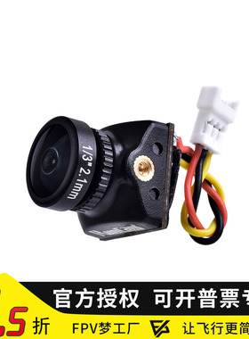FPV梦工厂 RunCam Nano2 摄像头 14mm 超轻雨燕 镜头 穿越机